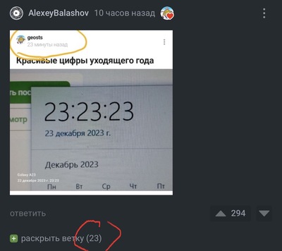 ����������� � �����������