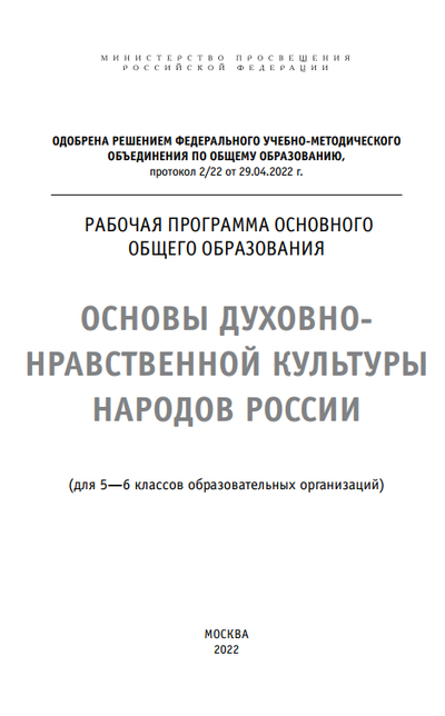 Иллюстрация к комментарию