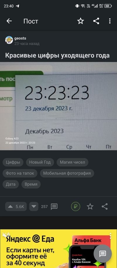 Иллюстрация к комментарию