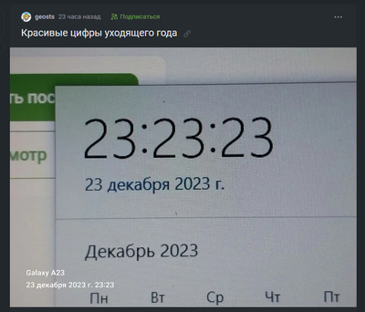 Иллюстрация к комментарию