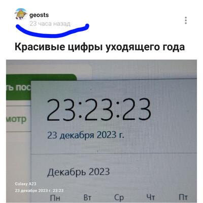 Иллюстрация к комментарию