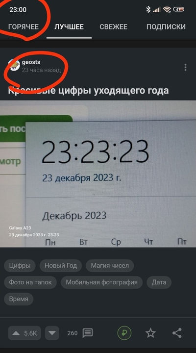 Иллюстрация к комментарию