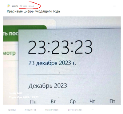 Иллюстрация к комментарию
