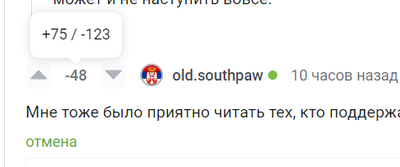Иллюстрация к комментарию