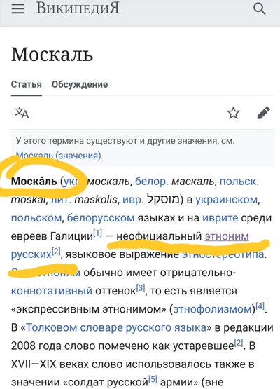 Иллюстрация к комментарию