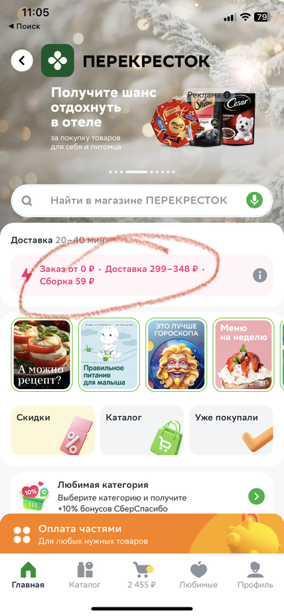 Иллюстрация к комментарию