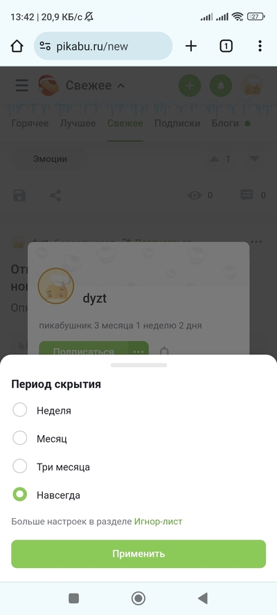 Иллюстрация к комментарию