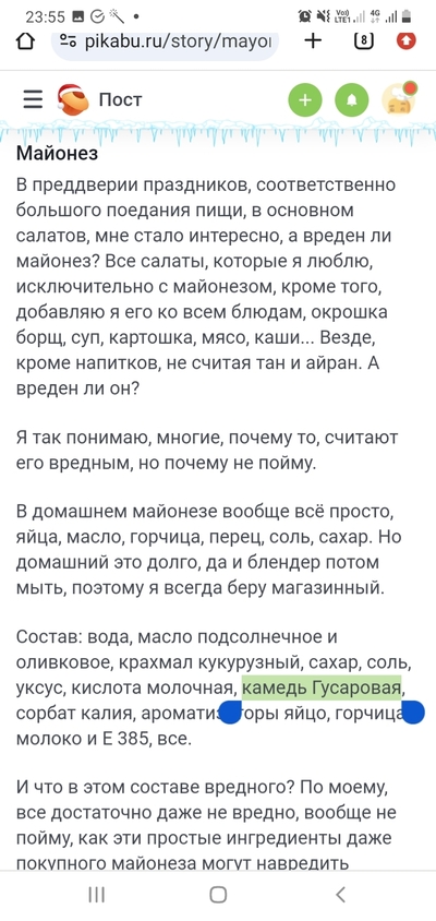 ����������� � �����������