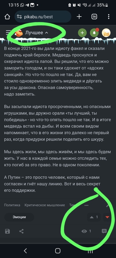 ����������� � �����������