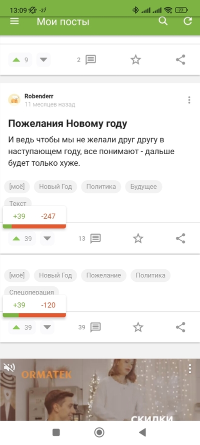 ����������� � �����������