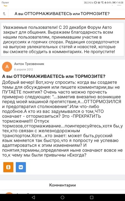 ����������� � �����������