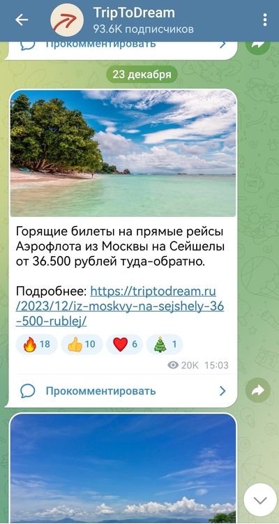 Иллюстрация к комментарию