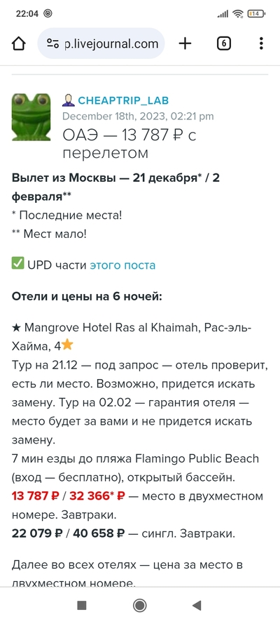 Иллюстрация к комментарию