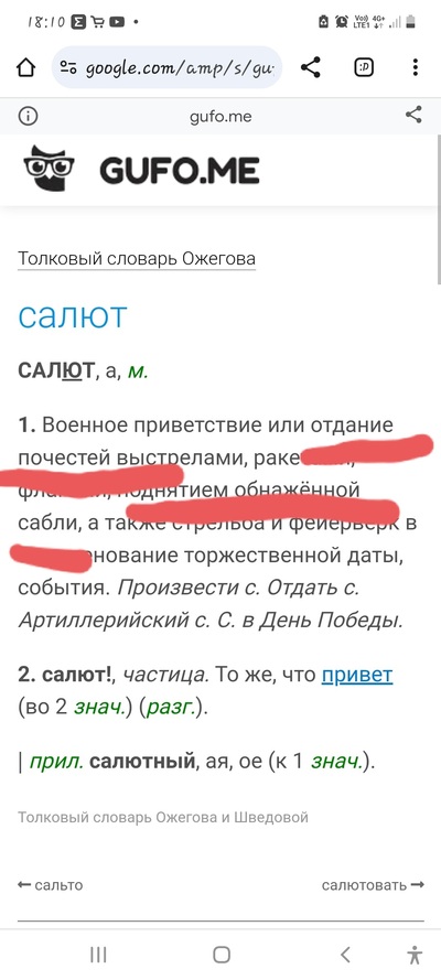 ����������� � �����������