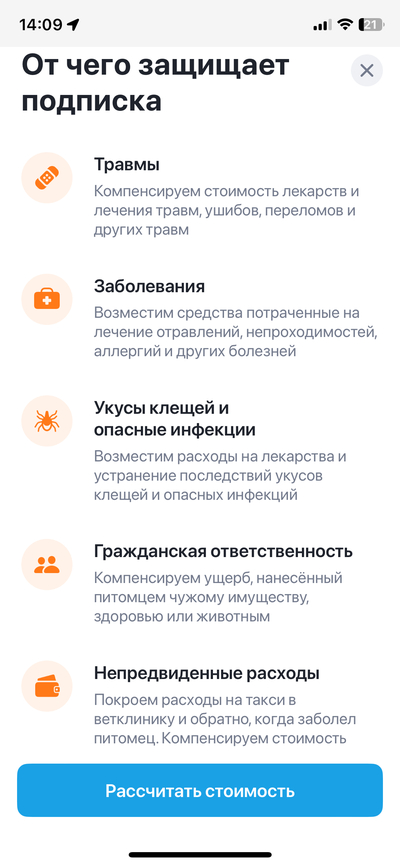 ����������� � �����������