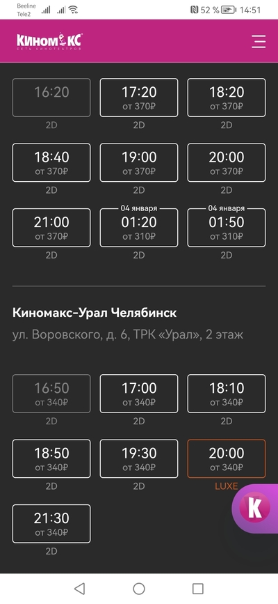 ����������� � �����������