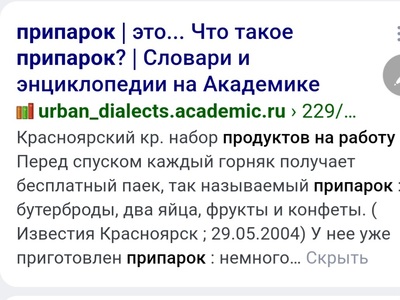 ����������� � �����������