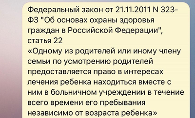 ����������� � �����������