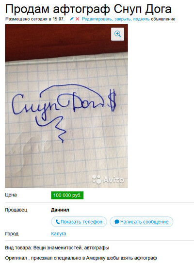 Иллюстрация к комментарию