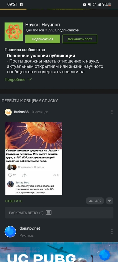 Иллюстрация к комментарию