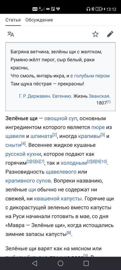 ����������� � �����������