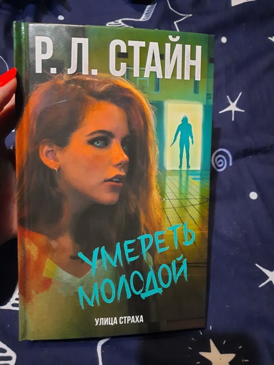 Иллюстрация к комментарию