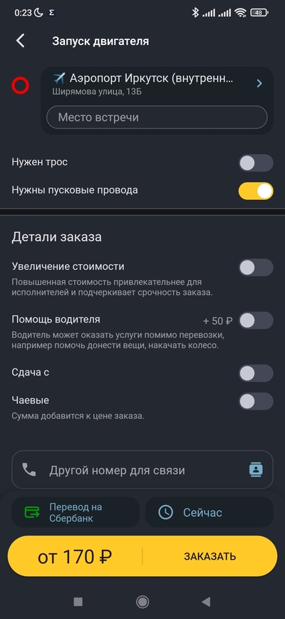 Иллюстрация к комментарию