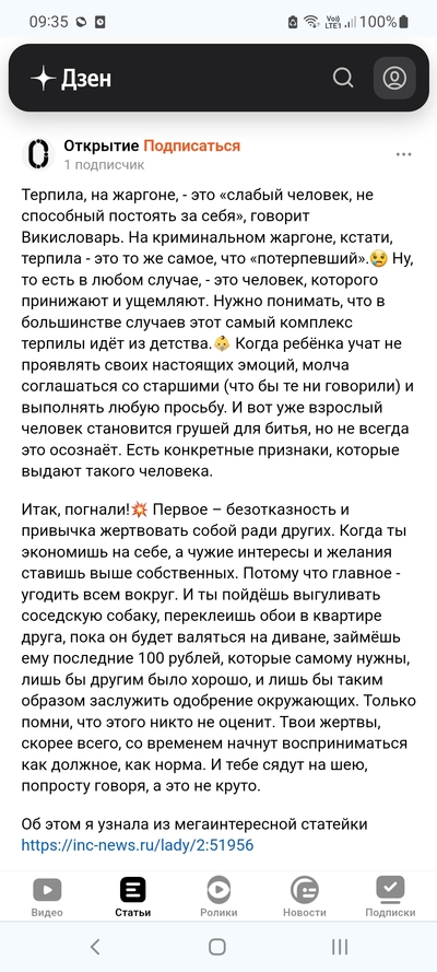 ����������� � �����������