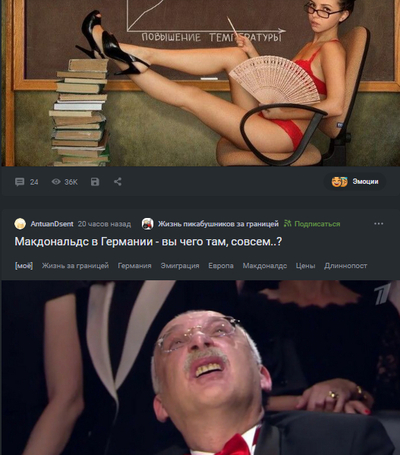 ����������� � �����������