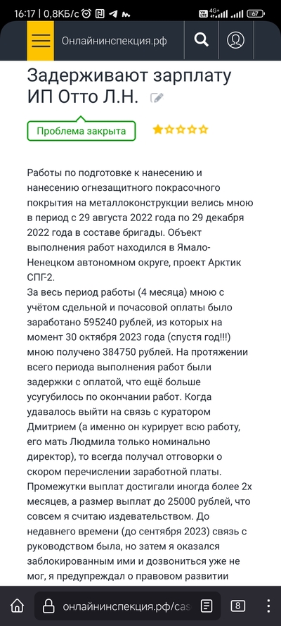 ����������� � �����������