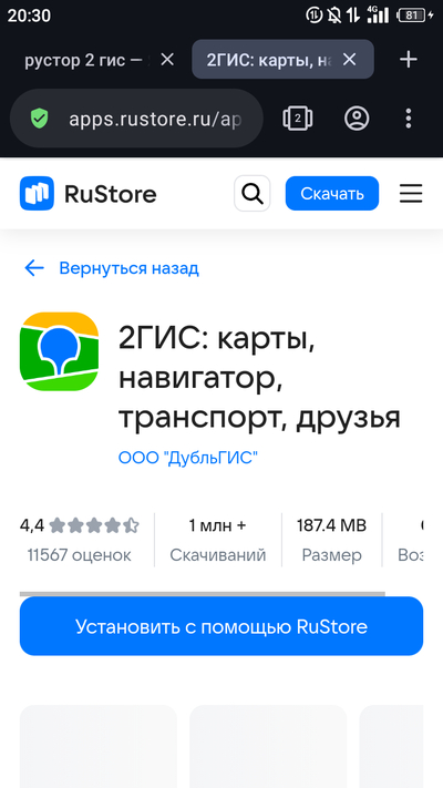 ����������� � �����������