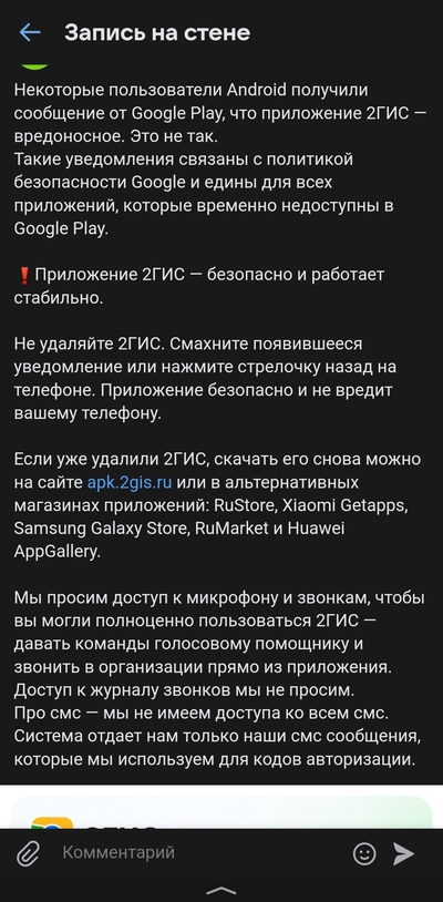 ����������� � �����������