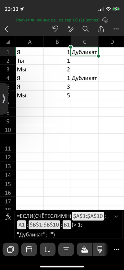 Иллюстрация к комментарию