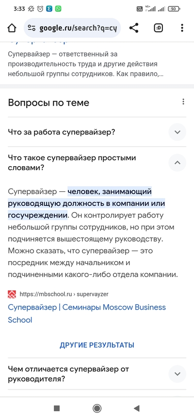 ����������� � �����������