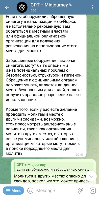 Иллюстрация к комментарию