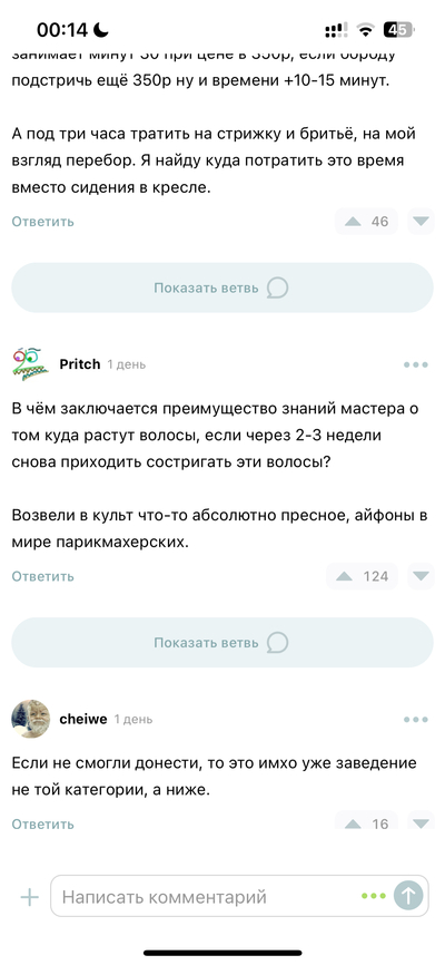 ����������� � �����������