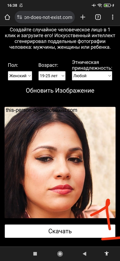 Иллюстрация к комментарию