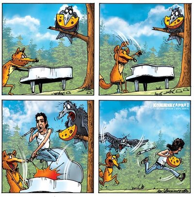 Иллюстрация к комментарию