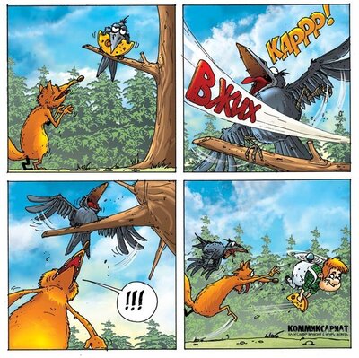 Иллюстрация к комментарию