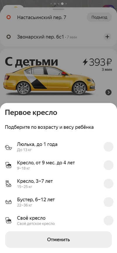 ����������� � �����������