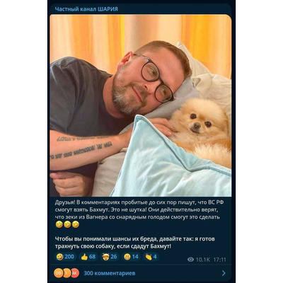 Иллюстрация к комментарию