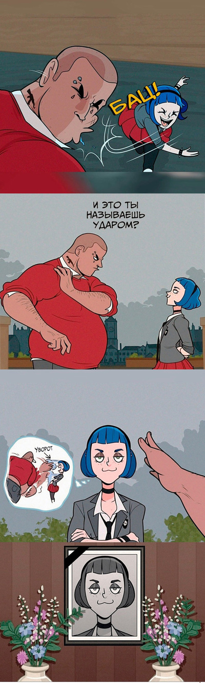 Иллюстрация к комментарию