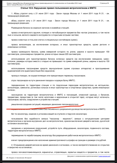 ����������� � �����������