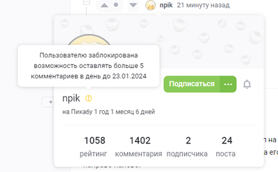 Иллюстрация к комментарию