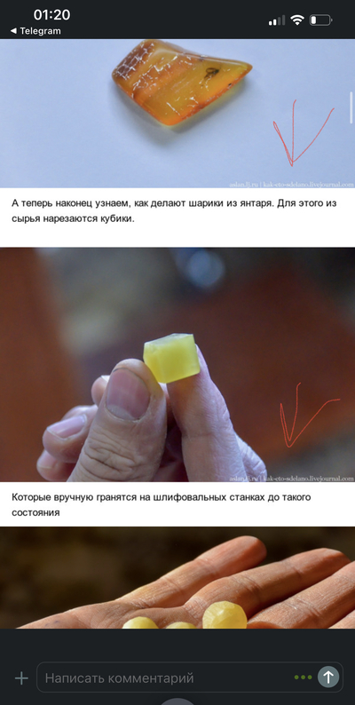 Иллюстрация к комментарию