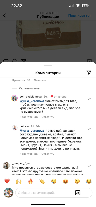 ����������� � �����������