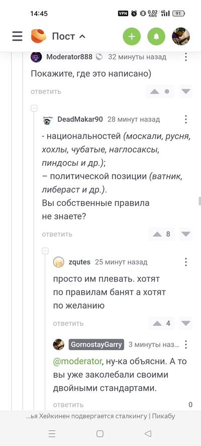 Иллюстрация к комментарию