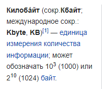 ����������� � �����������