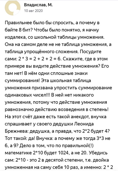 Иллюстрация к комментарию