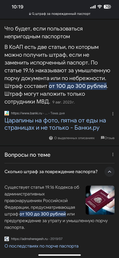 ����������� � �����������